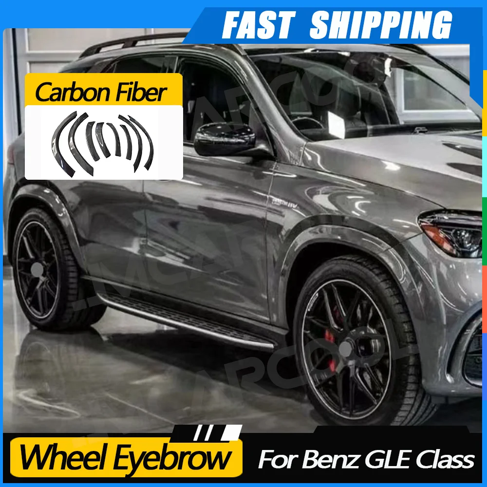 

JMCARCOOL Для Mercedes-Benz GLE W167 GLE SUV Standard 2020+ Расширители колесных арок из карбона (накладки на крылья)
