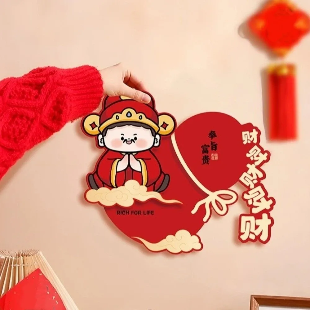 Decorative Chinese Style Horse Year Door Sticker Blessing Paper New Year Wall Sticker Cartoon Fu Character Sticker Window Clings