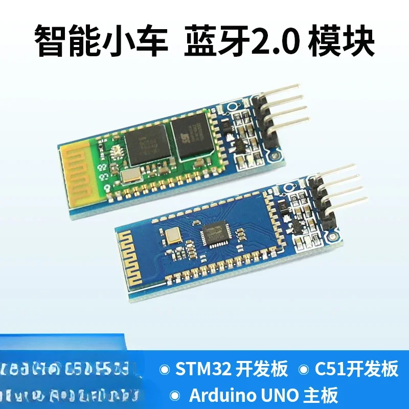 3 шт., встроенный беспроводной модуль с Bluetooth