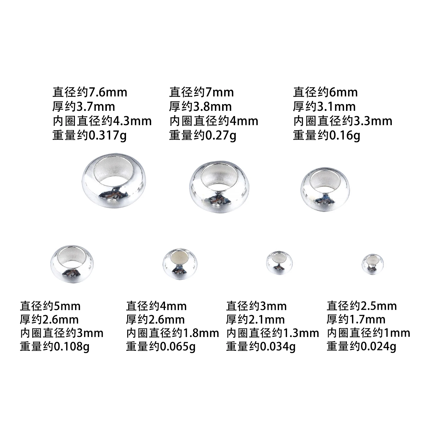 5PCS S925 sterling silver abacus flat bead hollow ring spacer hand-woven rope DIY bracelet accessories