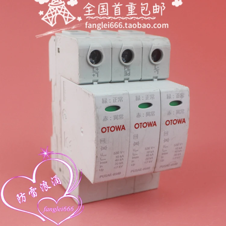 Japan OTOWA DC Lightning Protector PUSAE-0540 Surge Protector 3P 530VDC 20-40KA