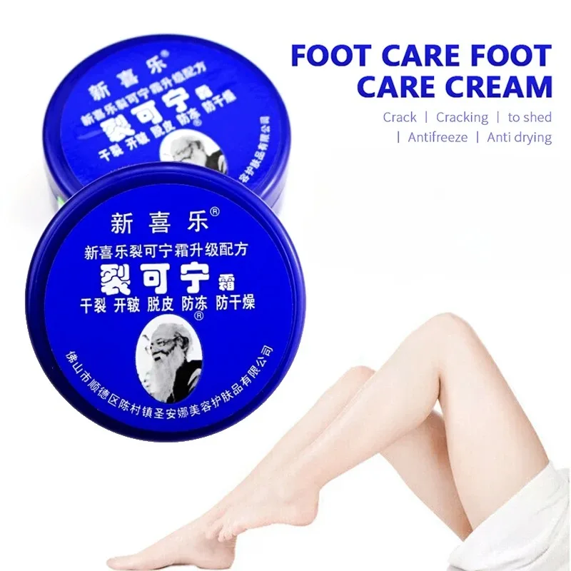 

33/55/85g Anti-Drying Crack Foot Cream Traditional Chinese Oil Heel Cracked Repair Cream Removal Dead Skin Hand Feet Care