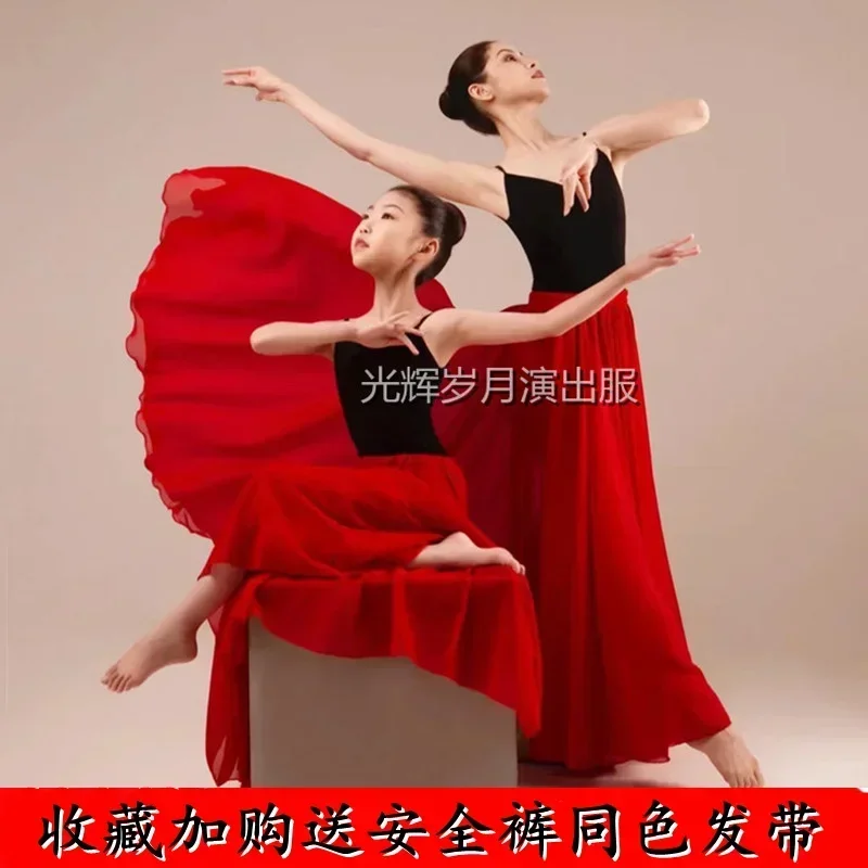 performance costume dance swing skirt solid color performance half body modern classical elegant women's three-piece set