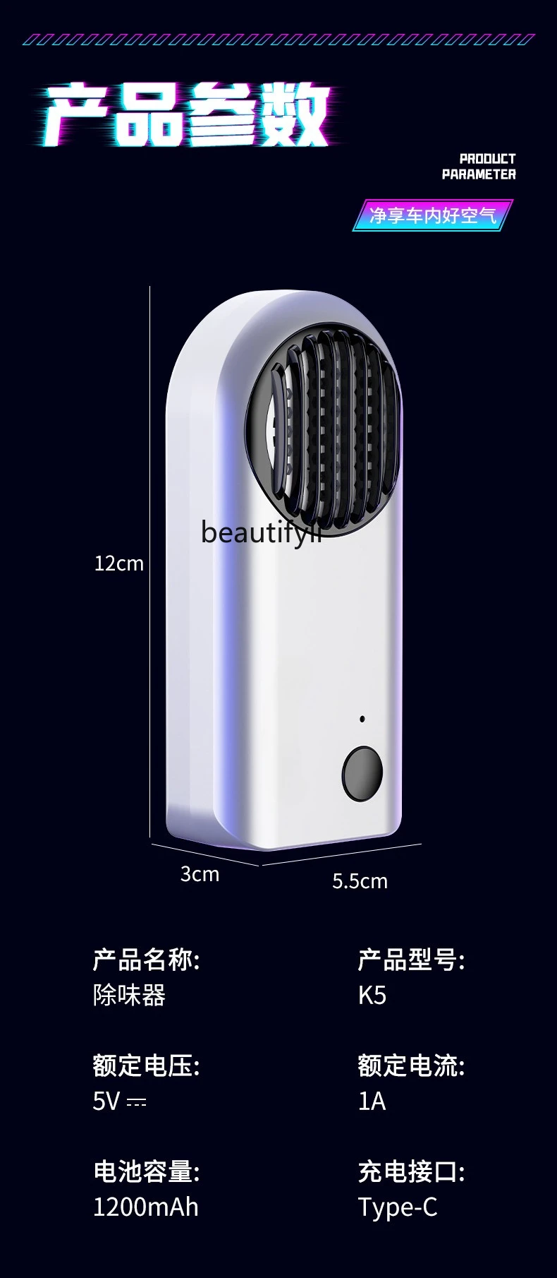 Car ozone deodorizer to remove formaldehyde, air purifier
