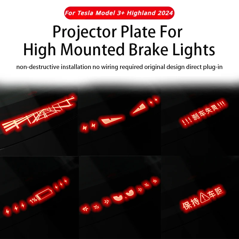 For Tesla Model 3+ Highland 2024 Brake Light Projection Plate Tail Light PVC Sticker Tail Brake Light Decorative Stickers