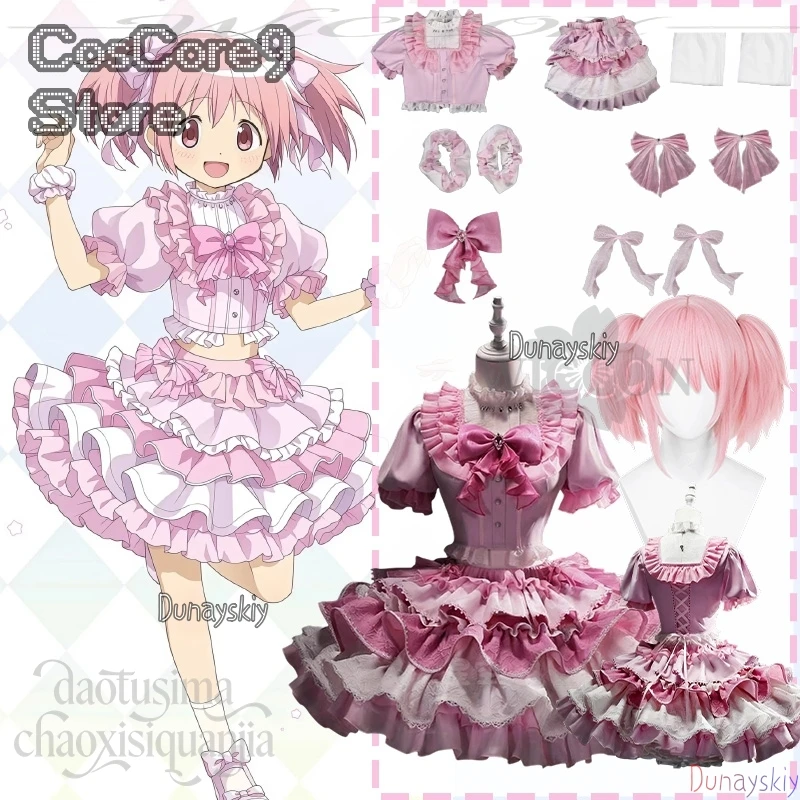 

Anime Puella Magi Madoka Magica Cosplay Kaname Madoka 코스프레 의상 Idol Stage Uniform Kawaii Pink Cake Dress Sweet Lolita Halloween