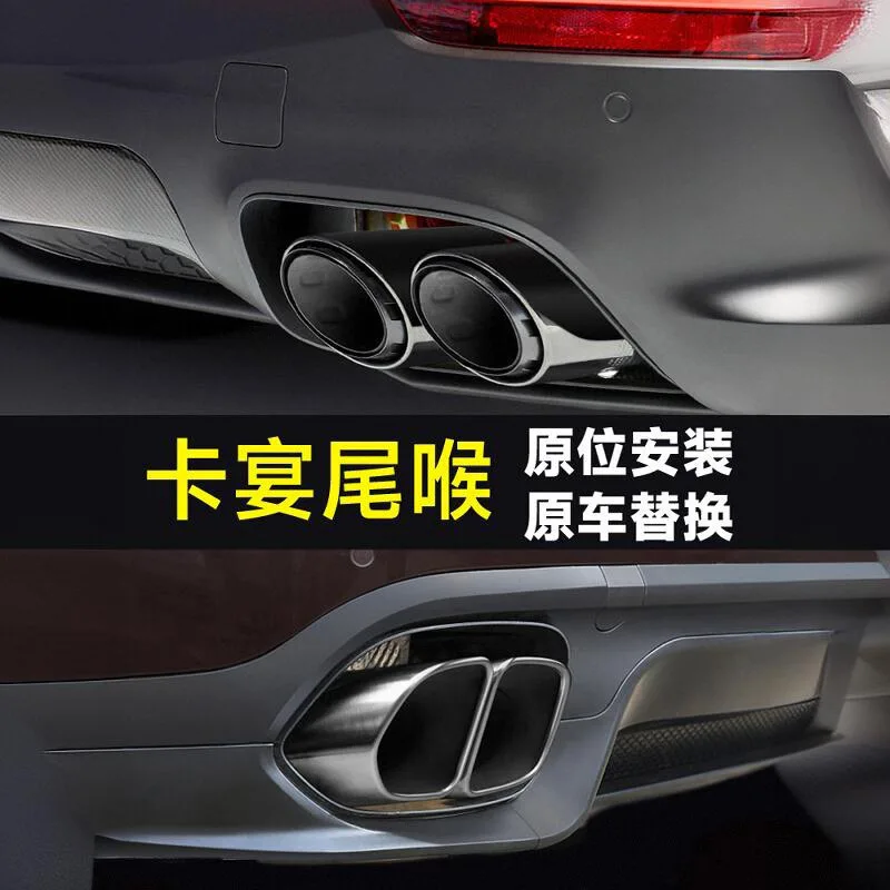 Подходит для 11-24 лет Porsche Cayenne Хвостовое горло Модифицированное GTS Quad Out Тройной черный хвостовой рот Полная серия