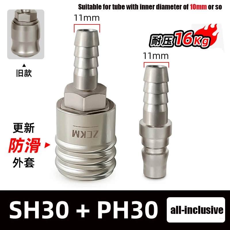 Pneumatische Connector Rapidities Voor Luchtslangfittingen Koppeling Compressor Accessoires Quick Release Fitting Sp Pp Sm Sh Ph Sf