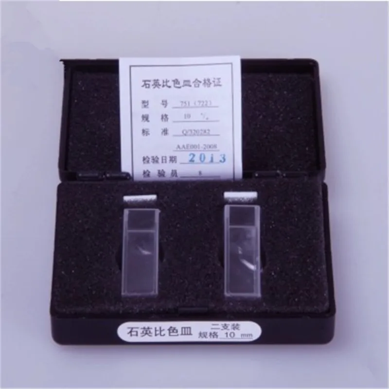 2Pcs/box 10mm Path Length JGS1 751 Quartz Cuvette Cell With Lid For Spectrophotometers