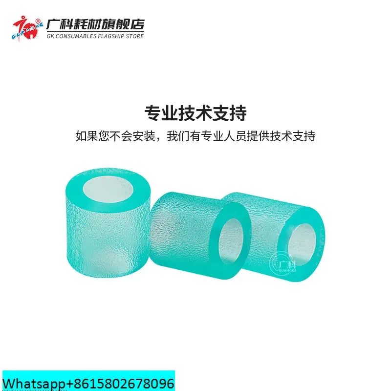 3PCS Suitable for Ricoh 7001 Paper Take-Up Roller 1350 907 1100 Paper Box Paper Take-Up Sheet 9002 7502 Paper Feed Roller