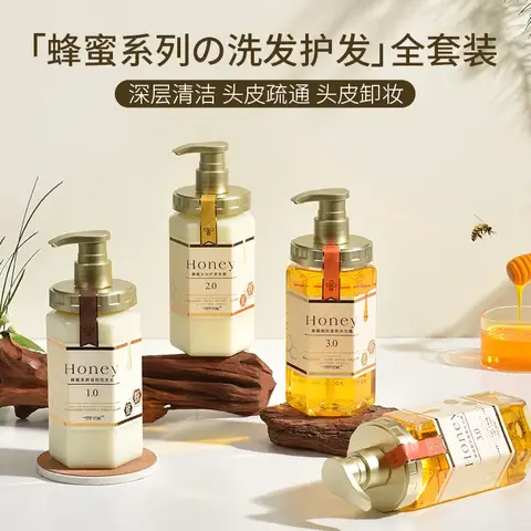 샴푸 드레스 Nourish 샴푸 컨디셔너 헤어 허니 샴푸 클린 더 두피 헤어 샴푸 및 컨디셔너 퍼퓸샴푸
