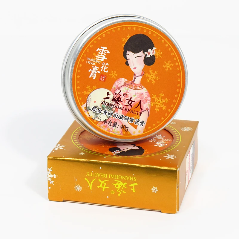 Shanghai Beauty Tulip Fashion Moisturizing Cream Deeply moisturizes Soothes Nourishes and Repairs Skin Brighten