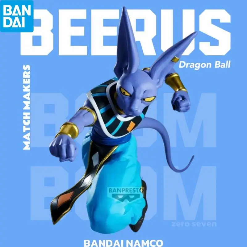 

Genuine BANDAI NAMCO Dragon Ball MATCH MAKERS Beerus PVC Figure in stock Collector Figurine Toys New and unopened gift doll toy