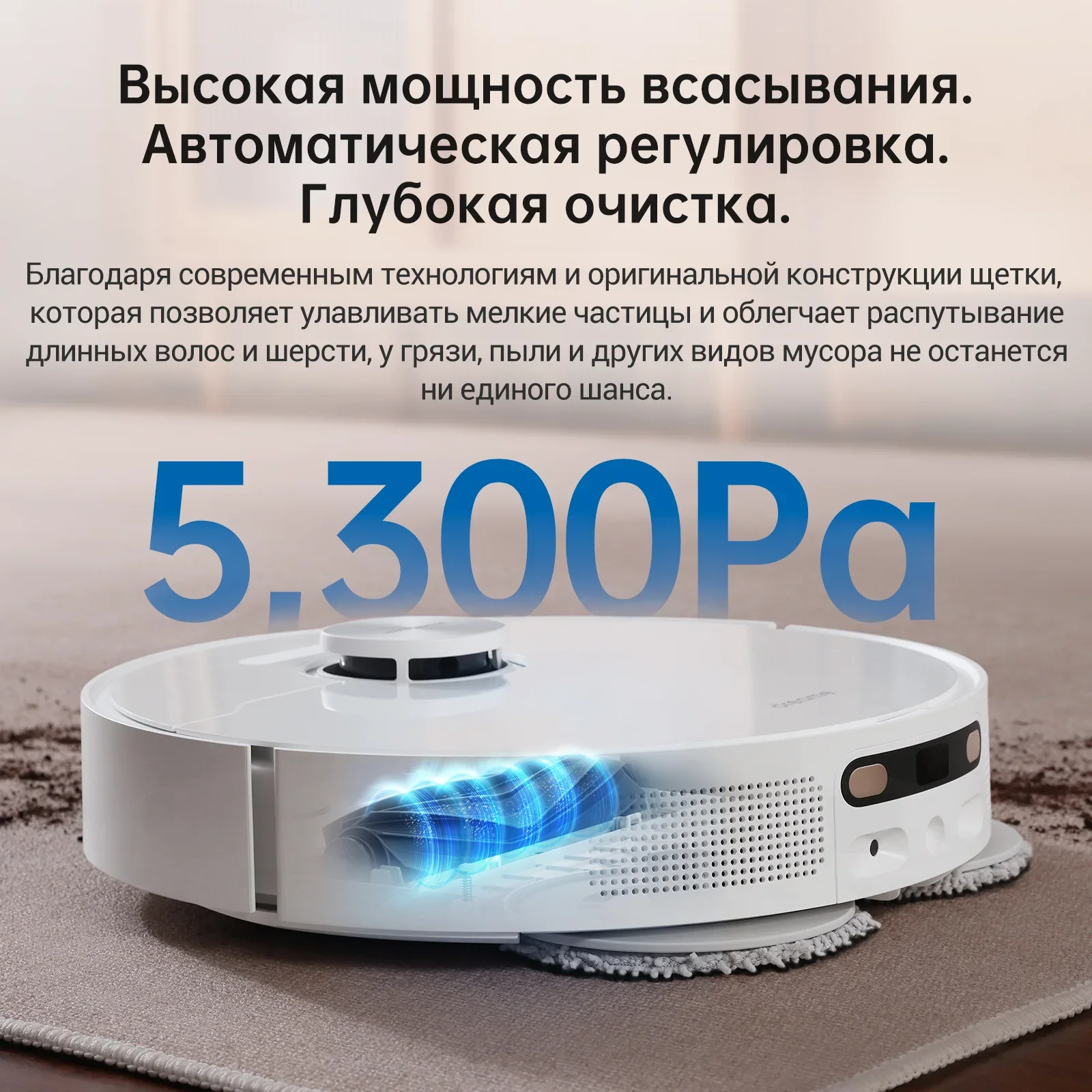 Dreame Bot L10S Ultra, Робот-пылесос,Авто чистка и сушка швабр горячим воздухом, Управление навигацией LDS+AI+RGBкамеру+3Dкарту, Поддержка Siri/MI