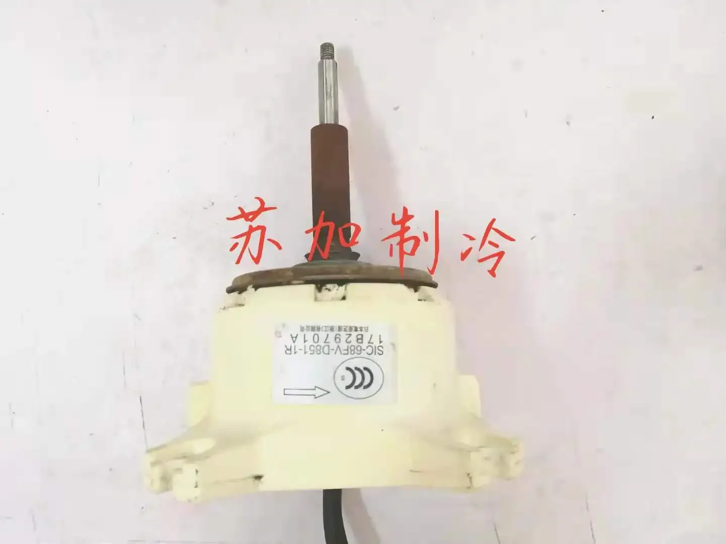 

Air Conditioning Fan Motor SIC-68FV-D851-1R 17B29701A