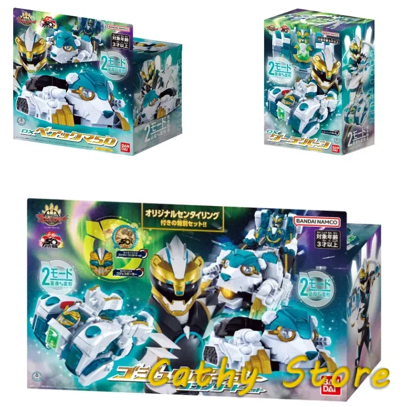 Original Bandai No.1 Sentai Gozyuger Anime Figure Polar Bear Shaver Deluxe Edition Boxing Dx Complete Model Toy Christmas Gifts