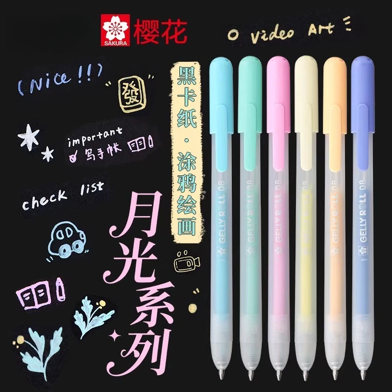 1/3pc SAKURA 0.8mm Retractable Gel Highlighter Moonlight Series Vibrant Colors for Art Journaling Black Paper & Photo Decoration