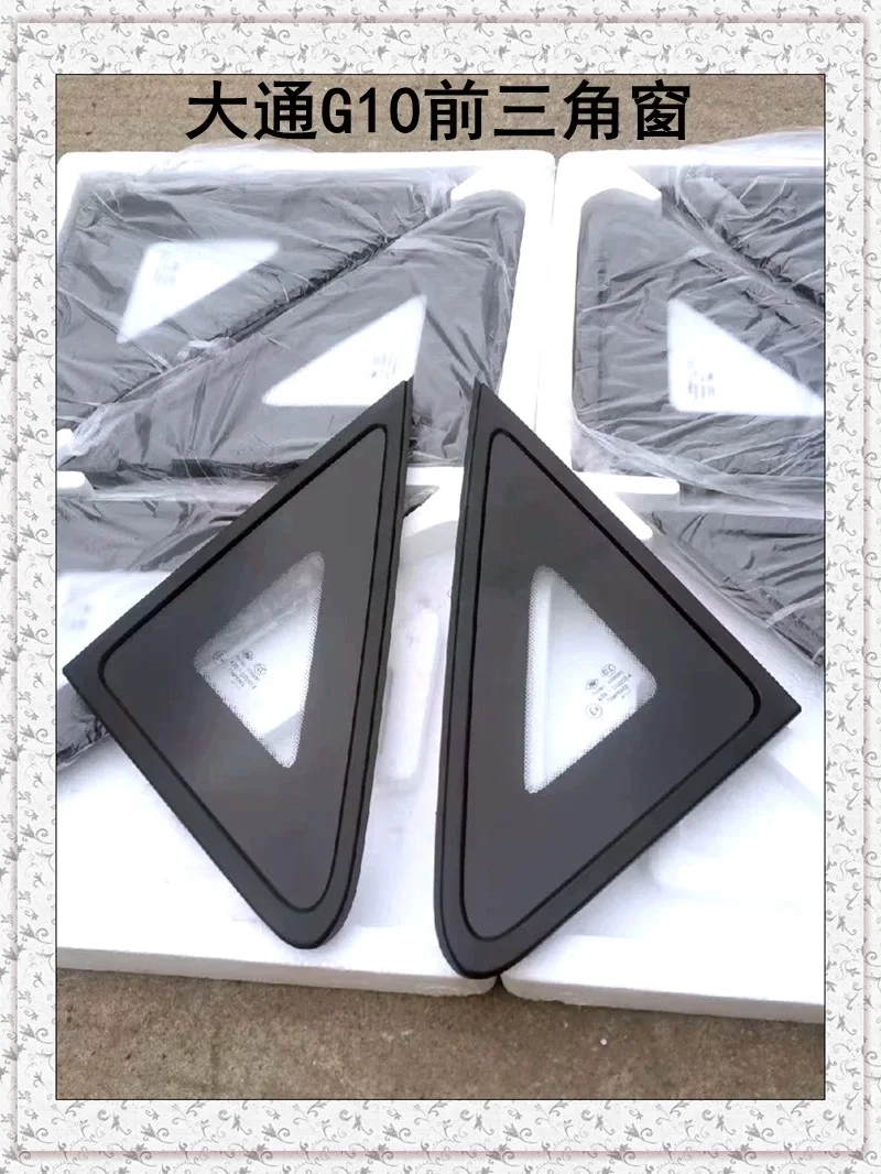Auto parts High quality For SAIC Maxus G10 Front Leaf Triangle Glass, Front Gear Triangle Glass