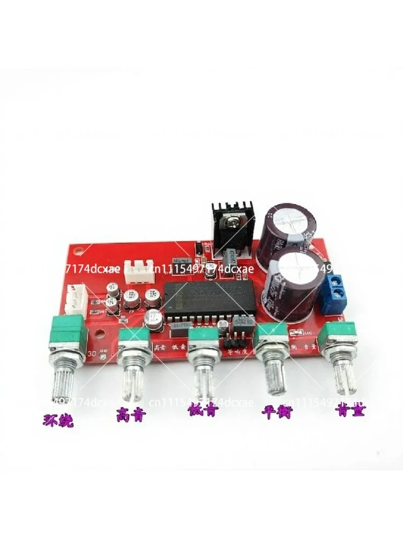 LM4610N Tone Board 3D Surround Sound Single Power Supply Audio Module