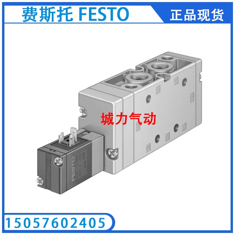 

Festo FESTO Solenoid Valve MVH-5-3/8-B 14945 Genuine Stock