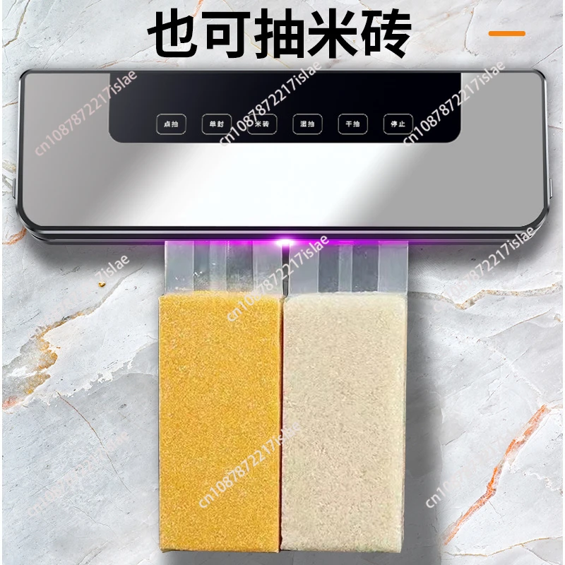 Household automatic vacuum sealing machine Kitchen small plastic sealing machine Food vacuum packaging machine