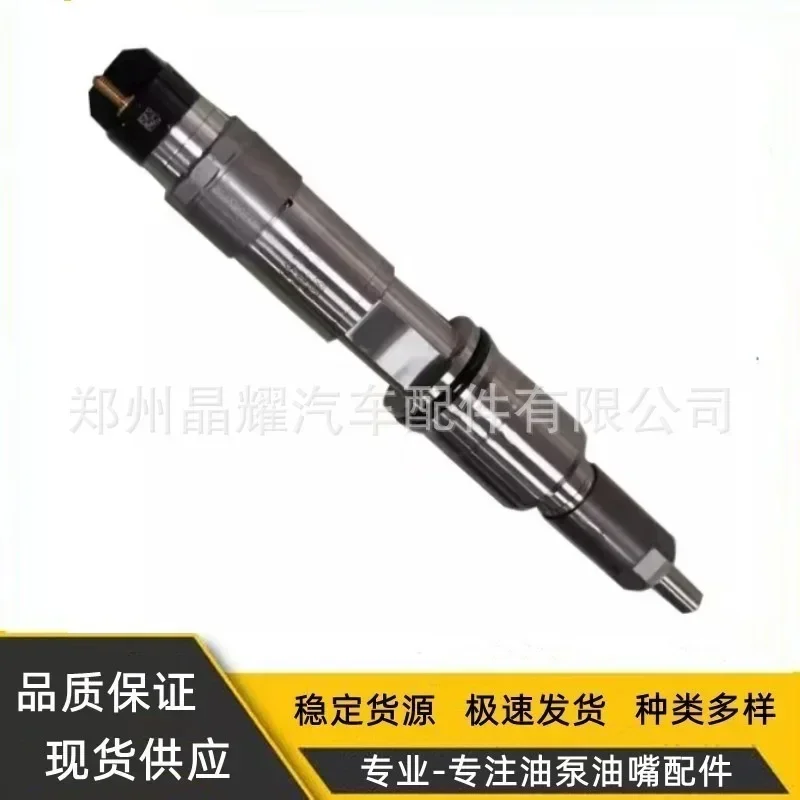 Форсунка 3707282 370-7282 295050-0404