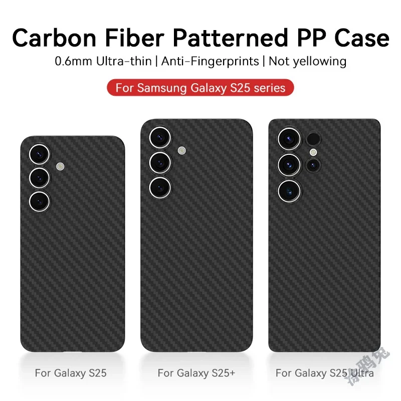 For Galaxy S25 Ultra New 2025 Phone Case Anti-fingerprint Anti-scratch PP Carbon Fiber Texture For Samsung S25 Carbon Case