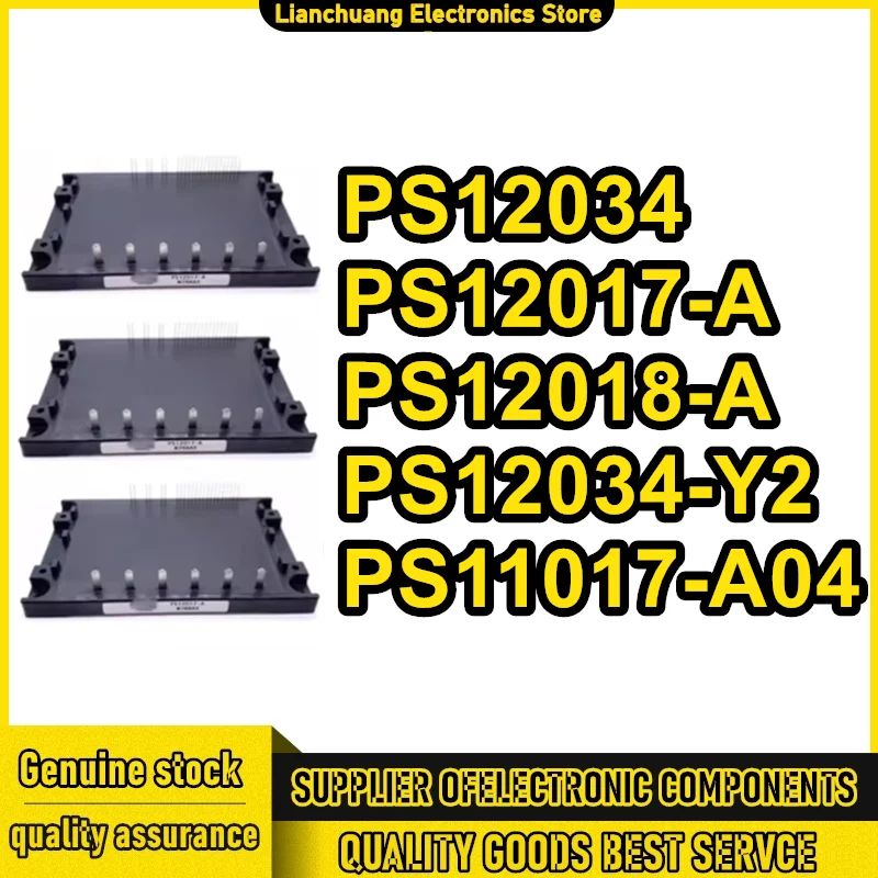 PS12034 PS12017-A P… - image