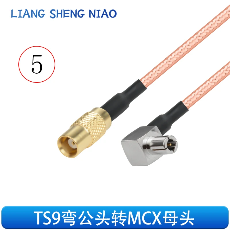 RG316 bruine RF-adapter kabel TS9 naar MCX mannelijke en vrouwelijke connectoren TS9 naar MCX signaal verbindingskabel verlengkabel