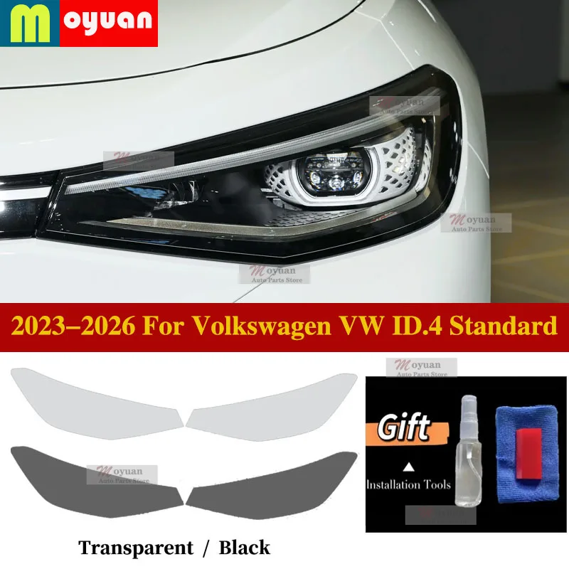 

For Volkswagen VW ID.4 Standard 2023-2026 Car Headlight Protect Car Film Transparent Black TPU Exterior Sticker Car Accessories