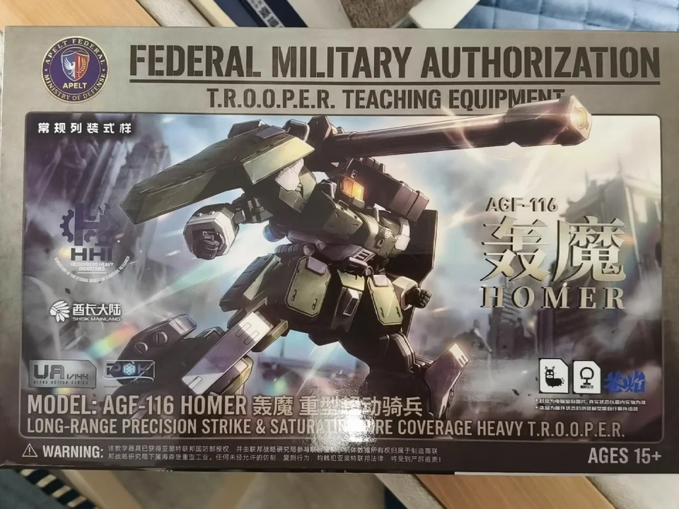 

In Stock SHEIK MAINLAND MODEL: AGF-116 HOMER Assembly Movable Model Toys Mecha FEDERATION MILITARY AUTHORIZATION