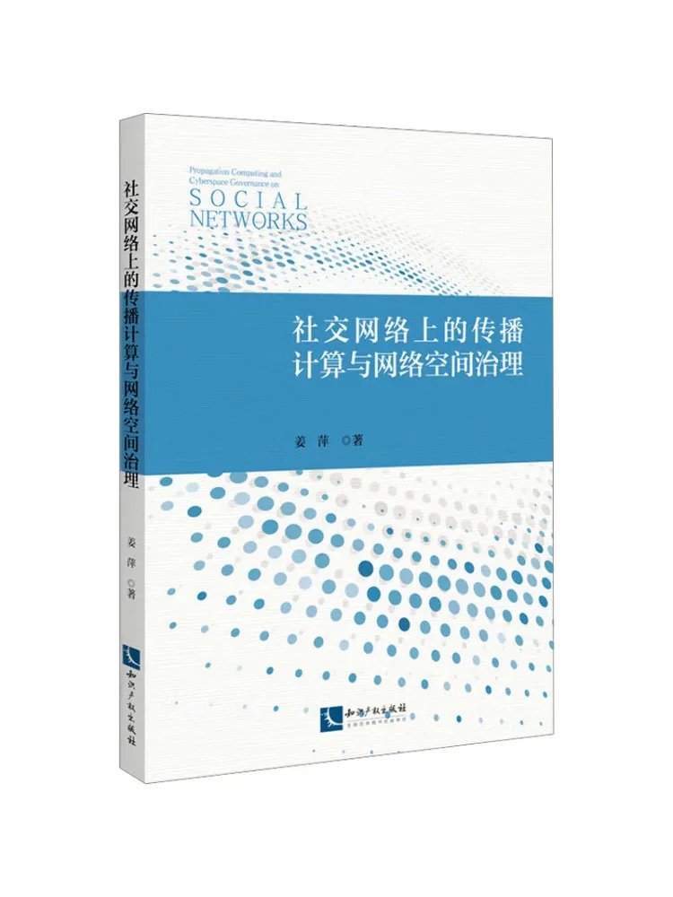 Book-Winshare Communication Calculations on Social Networks and Cyberspace Governance