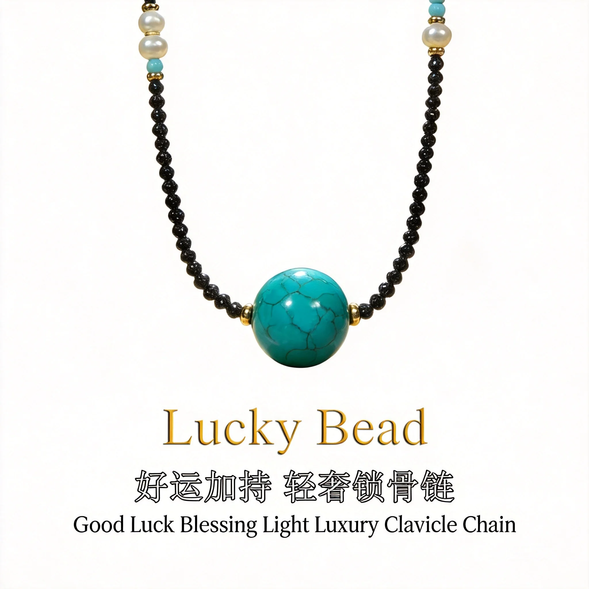chinese-style-lucky-turquoise-bead-necklace-for-women-black-spinel-chain-handmade-minimalist-fashion-good-luck-blessing-jewelry