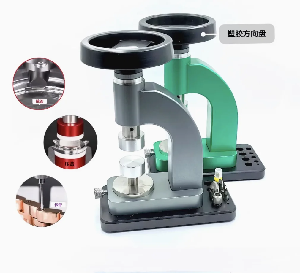 Watch Repair Tool Kit 6175 A Cover Lever Bottom Dismantle Watch Ring Press Glass Band for Watchmaker