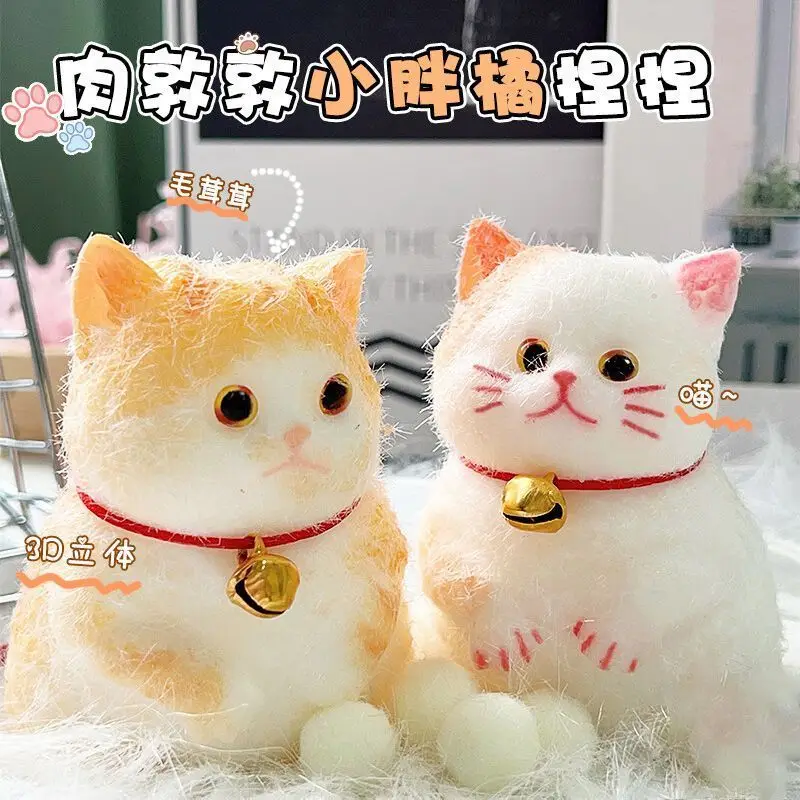 

Милые маленькие кошки ручной работы Taba, мягкие игрушки, украшения для снятия стресса, декомпрессия, мягкие сенсорные сжимаемые игрушки для взрослых, подарок для детей