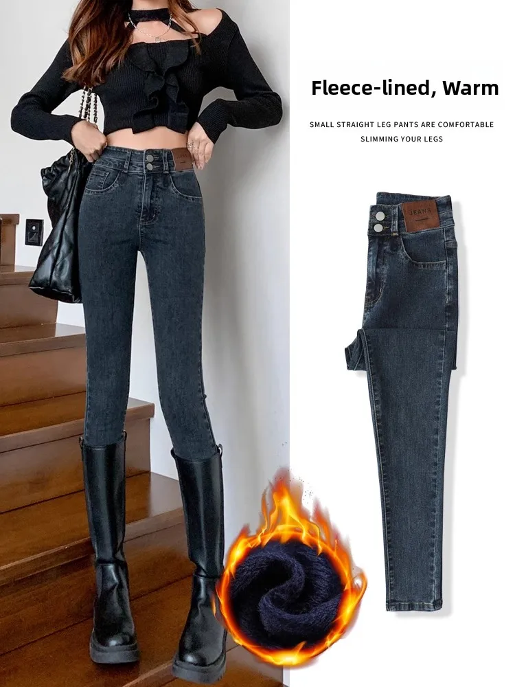 

High Waist Fleece Lined Slim Fit Denim Jeans Women's Elastic Stretchy Slimming Ankle Length Pants American Style Cotton Stret...