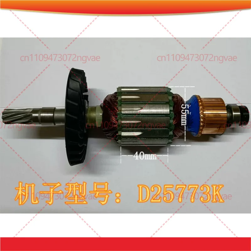 Rotor N585925 for DEWALT D25733K D25873K Multifunctional Five-pit Electric Hammer Power Tool Accessories