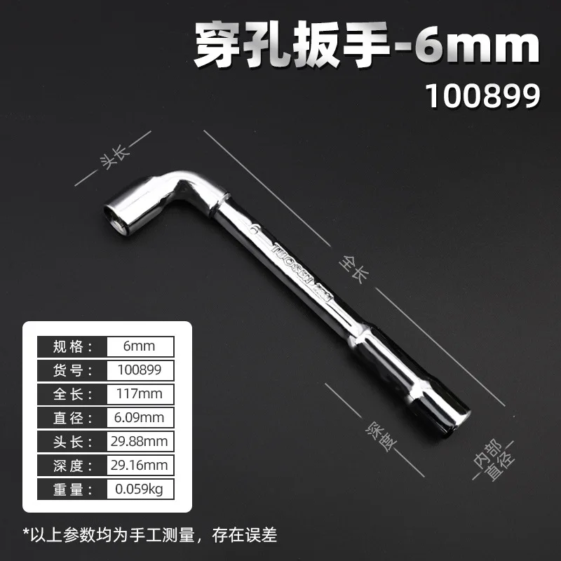 6 7 9 10mm CRV Steel L Type Socket Spanner L Wrench 6 Point Hand Tools Automotive Mechanical Tool