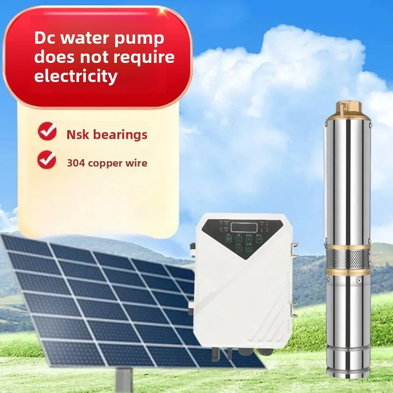 3 Inch 48V 400W DC Brushless Solar Submersible Water Pump Photovoltaic Pump 3DPC3-47-48-400