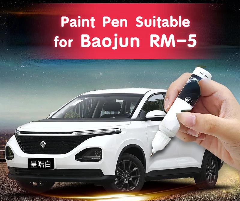 

Paint Pen Suitable for Baojun RM-5 Car Paint Fixer Scratch Fabulous Repair Product Star Hao White Original Car Paint Star Light