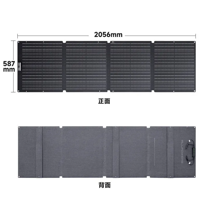 Solar charging panel High power solar folding bag 200W portable car solar panel