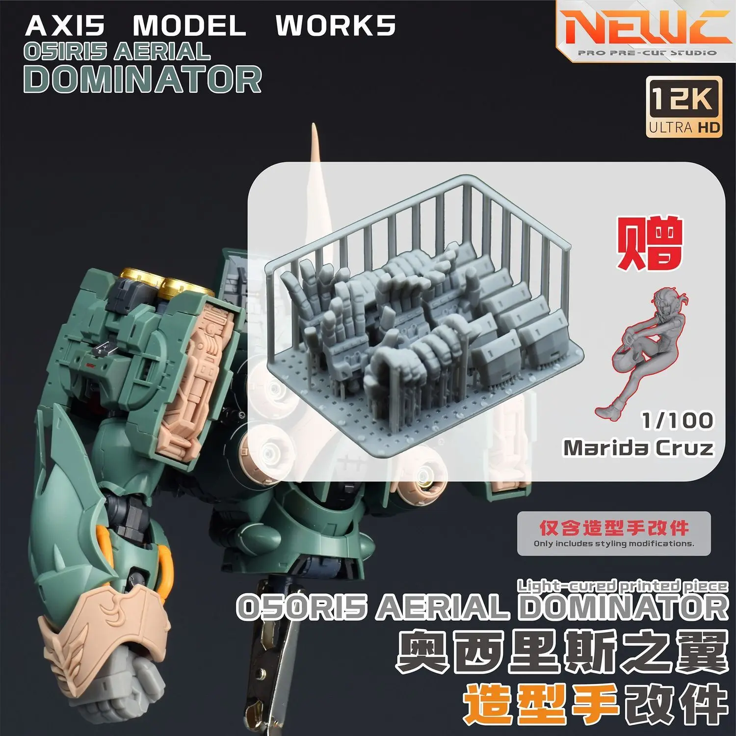 NewC Crescent Solomon Axis Kshatriya Big Green Pepper GK Upgrade Parts for Assembled Model