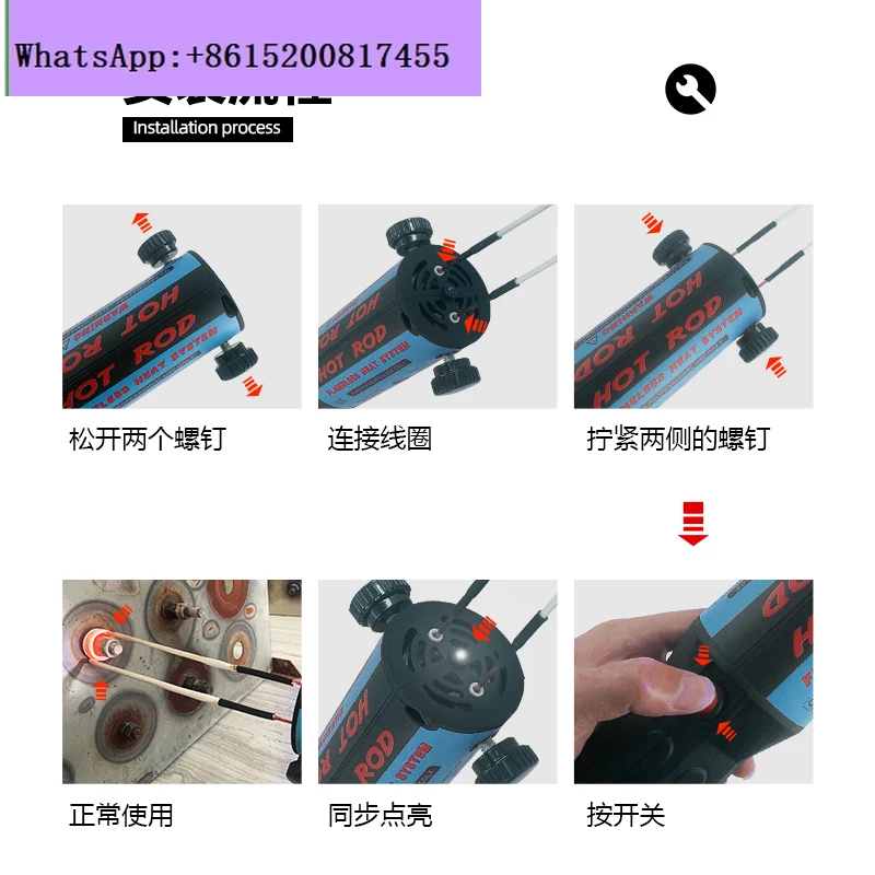 Calentador de tornillo de óxido pequeño de 1100 W