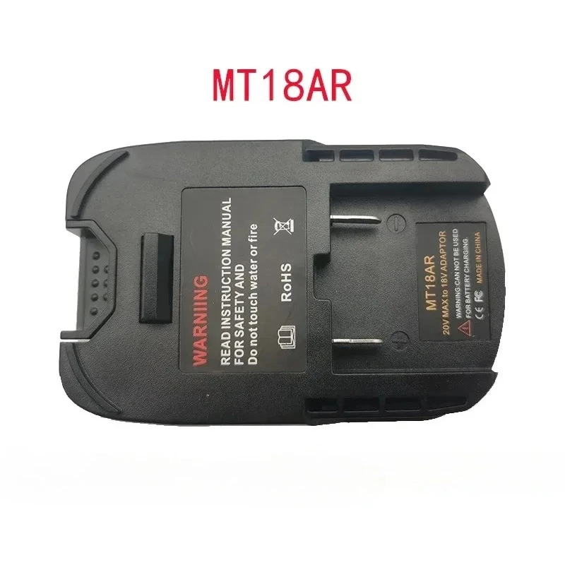 

MT18AR конвертер адаптер батареи для Makita 18 В/20 В литий-ионный аккумулятор для RIDGID/AEG 18 В/20 В адаптер адаптера электроинструмента преобразователь