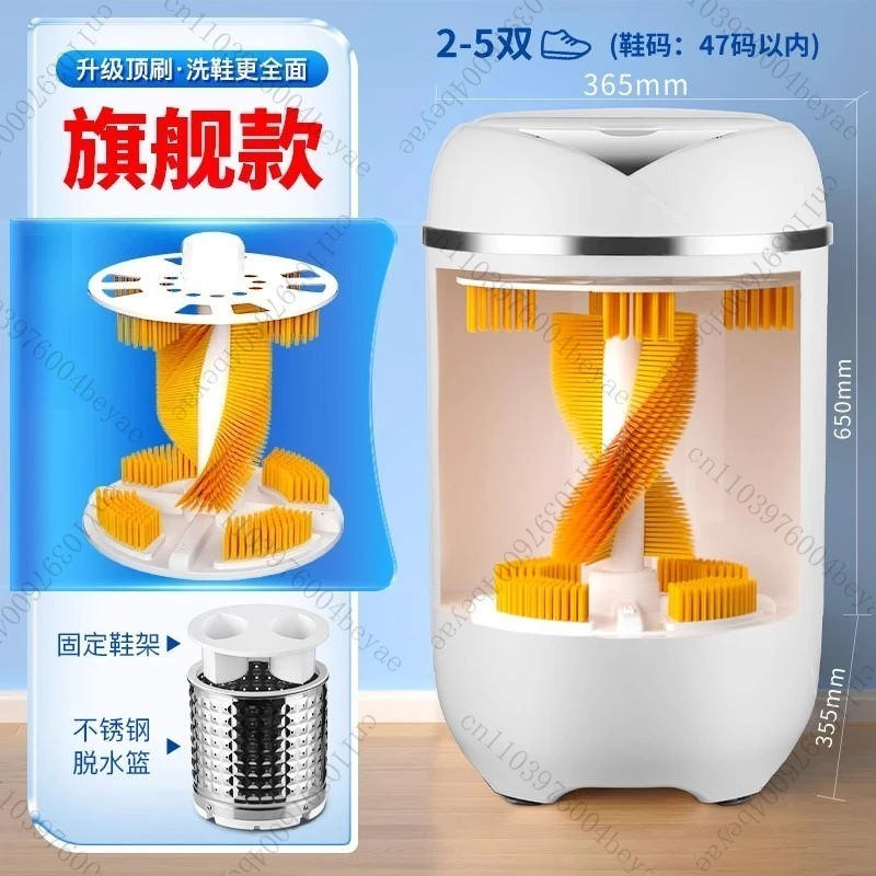 Shoe washing machine Elution integrated semi-automatic household small full-wall shoe brushing machine