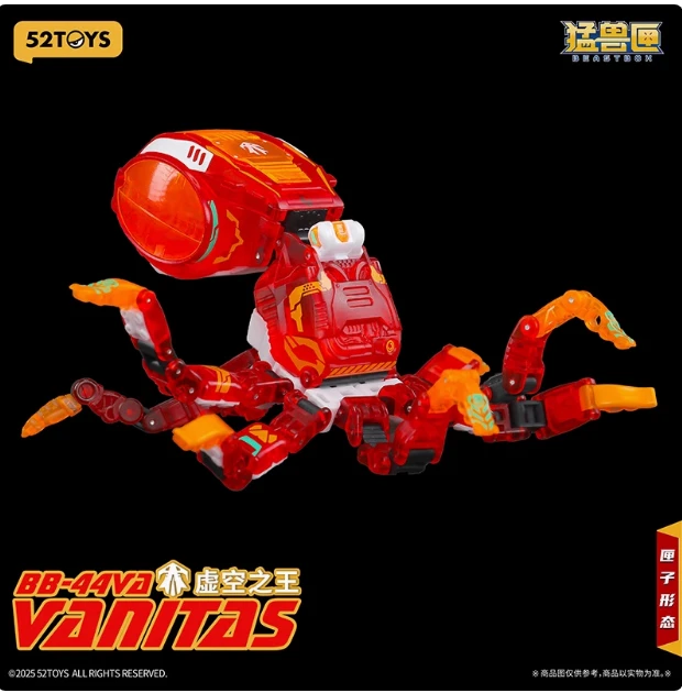 재고 있음 52TOYS 트랜스포머 비스트박스 사냥꾼의 왕 빈티지 문어 액션 피규어 모델 수집용 장난감 선물