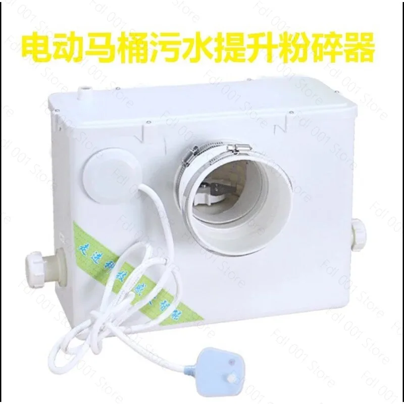 Household rental house motor automatic sewage pump electric crushing toilet special manure basement sewage elevator