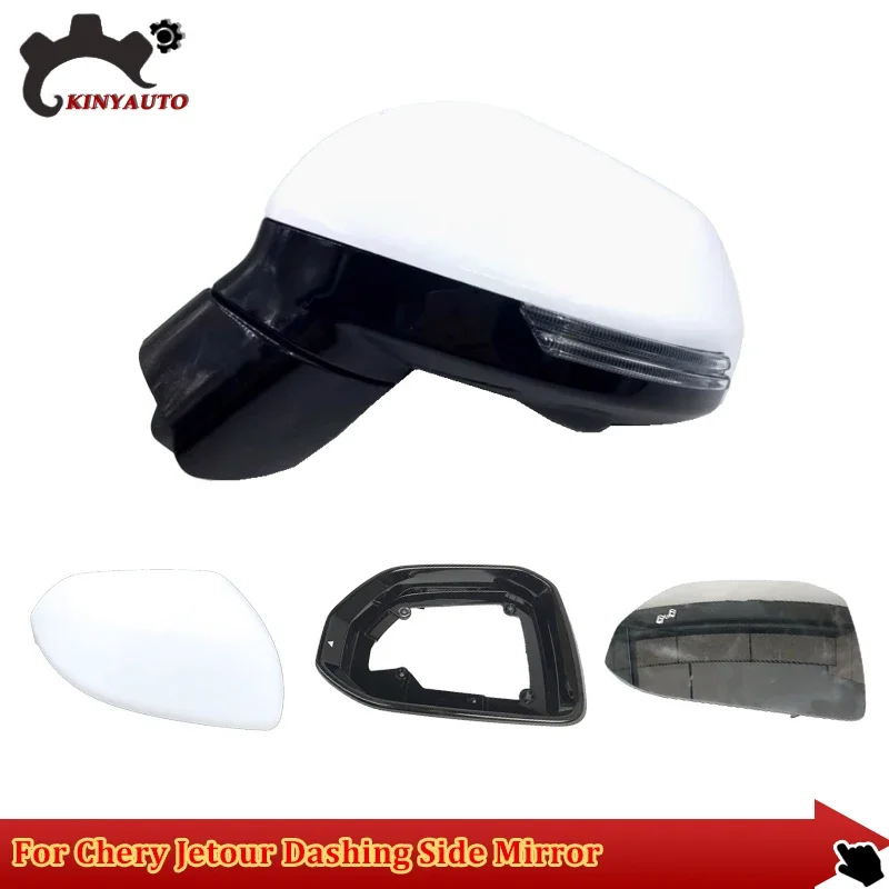 

1 шт. детали зеркала для Chery Jetour Dashing боковое зеркало внешнее зеркало линза заднего вида корпус указателя поворота нижняя крышка рамы