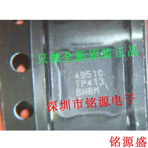 

MAX4951CTP T MAX4951CTP MAX4951C QFN20 10PCS