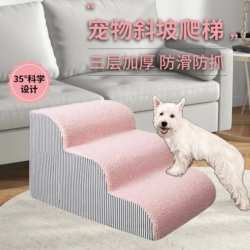

Pet stairs dog stairs steps small dog bed climbing bed ladder bedside puppy cat ladder jacket dismantling and washing